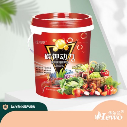 碳鉀動(dòng)力（膨果高鈣高鉀型）